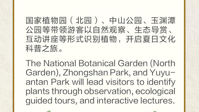 电讯报：索斯盖特选人并非唯状态论，斯特林想参加欧洲杯仍很困难