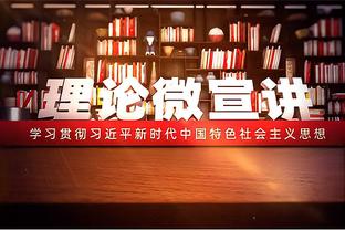 有点铁！张才仁20中7&三分球11中3拿到19分