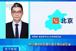 万博客户端安装流程截图0