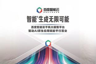 杜库雷：我们知道对阵切尔西会很胶着，很高兴连续两场破门